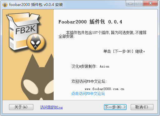 Foobar2000ءFoobar2000 v0.0.4 