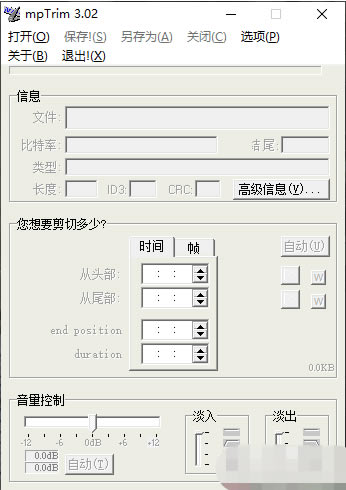 mpTrimءmpTrim3.0.2Ƶ༭ѹ ɫ