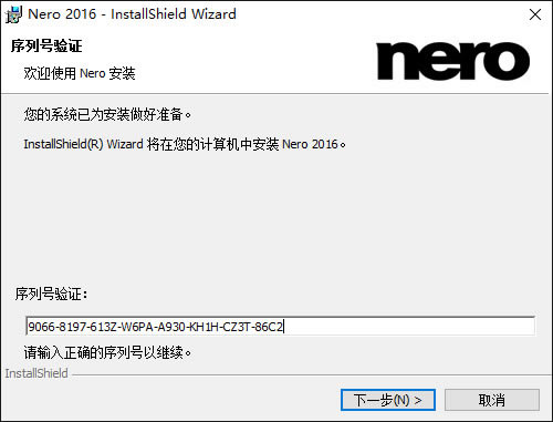 Nero10؄e氲b