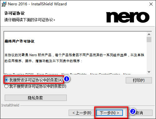 Nero10؄e氲b