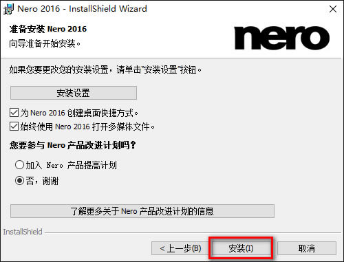 Nero10؄e氲b