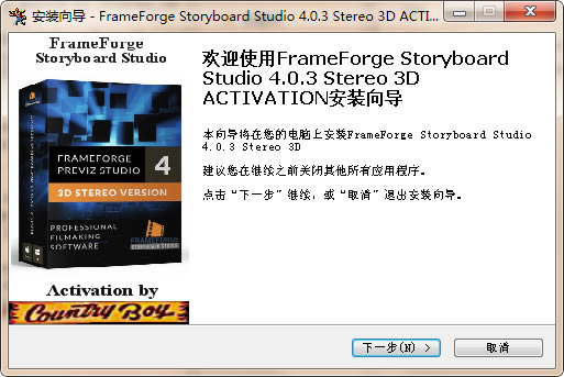 FrameForge Storyboard StudioѰءFrameForge Storyboard Studio(Ӱ־) v4.0.3 Ѱ-վ