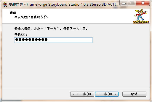 FrameForge Storyboard StudioѰءFrameForge Storyboard Studio(Ӱ־) v4.0.3 Ѱ-վ