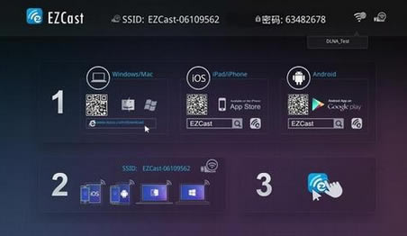 EZCastʽءEZCastͶ v1.0.0.32 ٷʽİ
