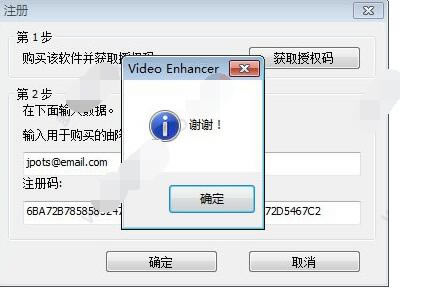 video enhancerôע