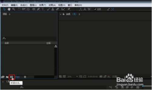 Adobe After Effects Cs6ô