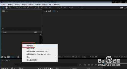 Adobe After Effects Cs6ô