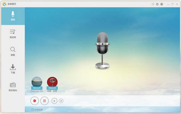 ¼رءStreaming Audio Recorder¼ v4.2.3 ر