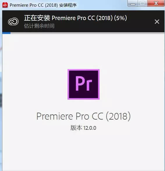 Adobe Premiere Pro CC 2018ôb