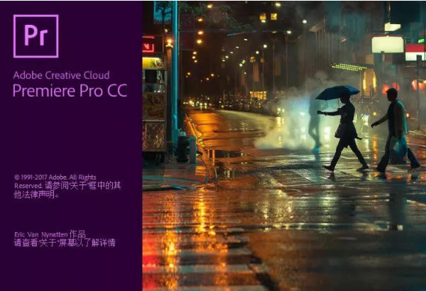 Adobe Premiere Pro CC 2018ôb