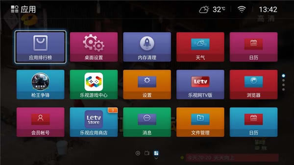 ȫҕltvdȫҕlTV v2.32 ؄e-վ