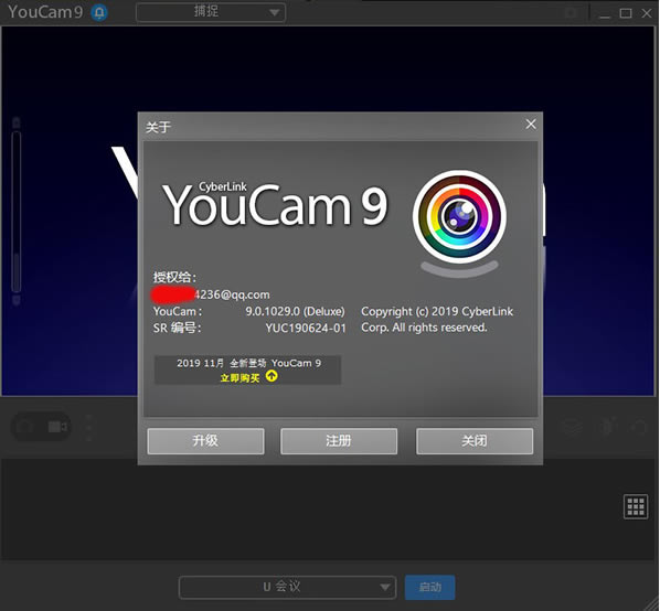 YouCam7ر桿YouCamٷѰ v7.0.4023.0 İ