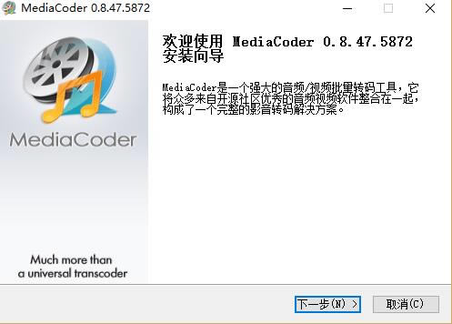 MediaCoderרҵ氲װ2