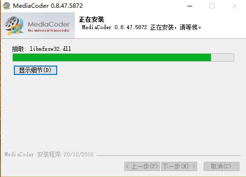 MediaCoderרҵ氲װ6