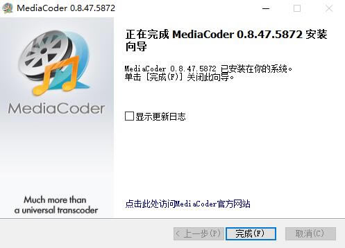 MediaCoderרҵ氲װ7