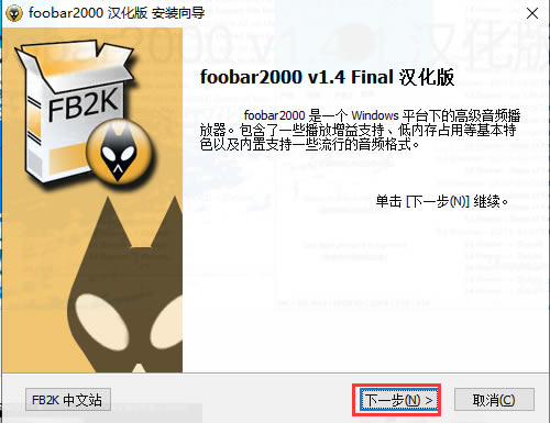 foobar2000԰