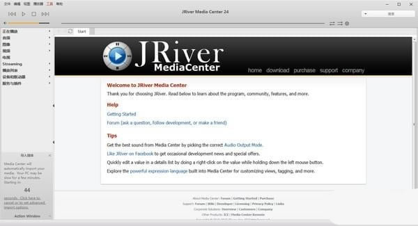 J.River Media CenterءJ.River Media Center(ֹ) v25.0.115 ٷʽ