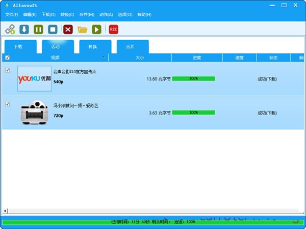 AllavsoftƵAllavsoftر(к) v3.21 ע