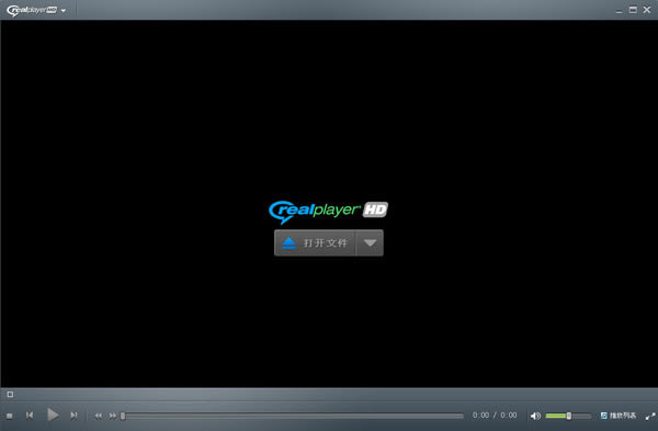 RealPlayer10 1ͼƬ