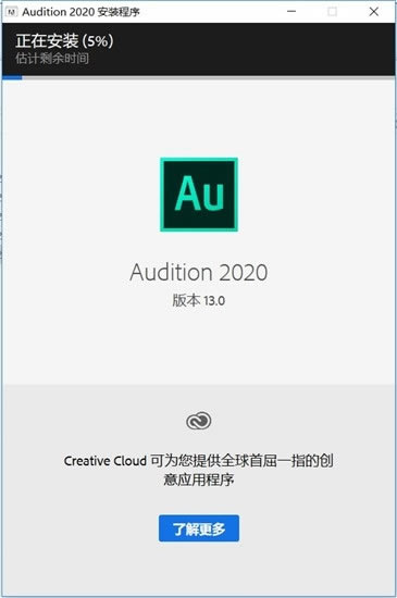 Adobe Audition CC 2020؄e氲b̳