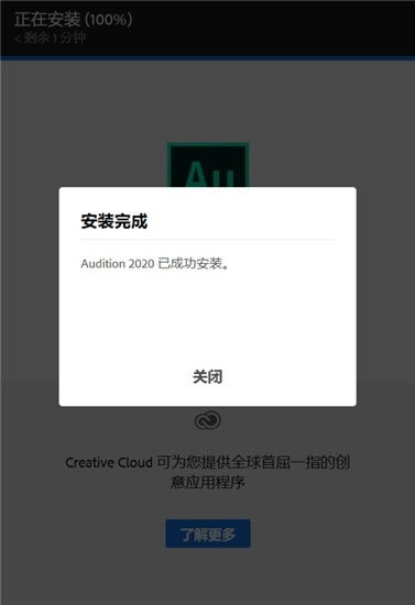 Adobe Audition CC 2020رٶơAdobe Audition CC 2020ر ⼤