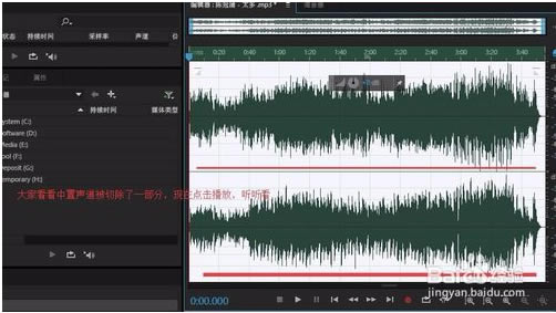 Adobe Audition CC 2020ô̎