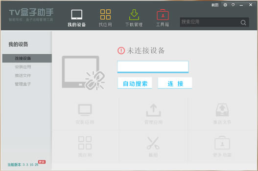 TVֵʽ桿TV v3.6.5.29 ٷʽ