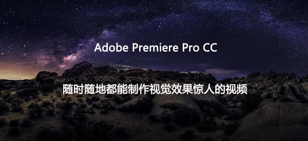 Adobe Premiere Pro CC 2019ر