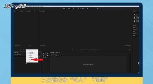 Adobe Premiere Pro CC 2019ر桿Adobe Premiere Pro CC 2019رٶ(ע) İ-վ