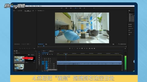 Adobe Premiere Pro CC 2019ر桿Adobe Premiere Pro CC 2019رٶ(ע) İ-վ