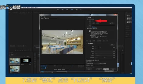 Adobe Premiere Pro CC 2019ر桿Adobe Premiere Pro CC 2019رٶ(ע) İ-վ