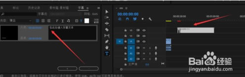 Adobe Premiere Pro CC 2019ر桿Adobe Premiere Pro CC 2019رٶ(ע) İ-վ