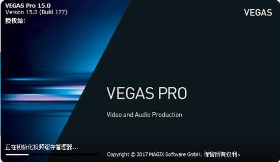 Vegas Pro 17ر׶ƽ