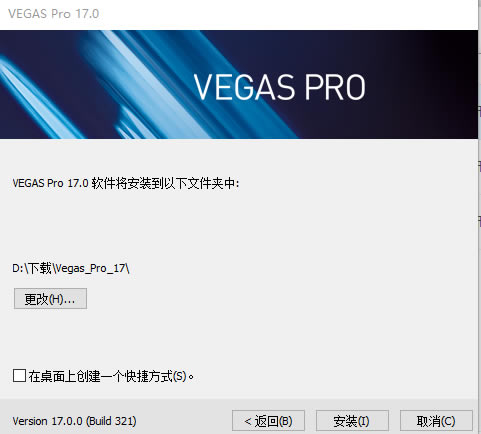 Vegas Pro 17ر׶ơVegas Pro 17.0ر(ر𲹶) -վ