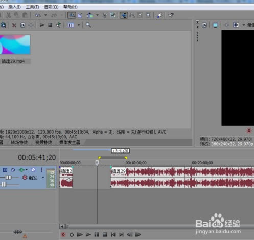 Vegas Pro 17ر׶ơVegas Pro 17.0ر(ر𲹶) -վ