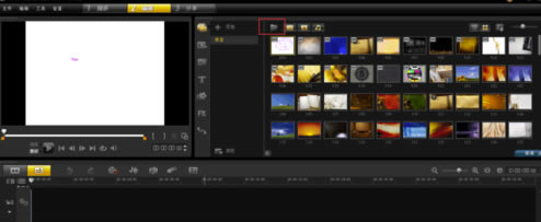 Corel VideoStudio 2019콢ʹ˵8