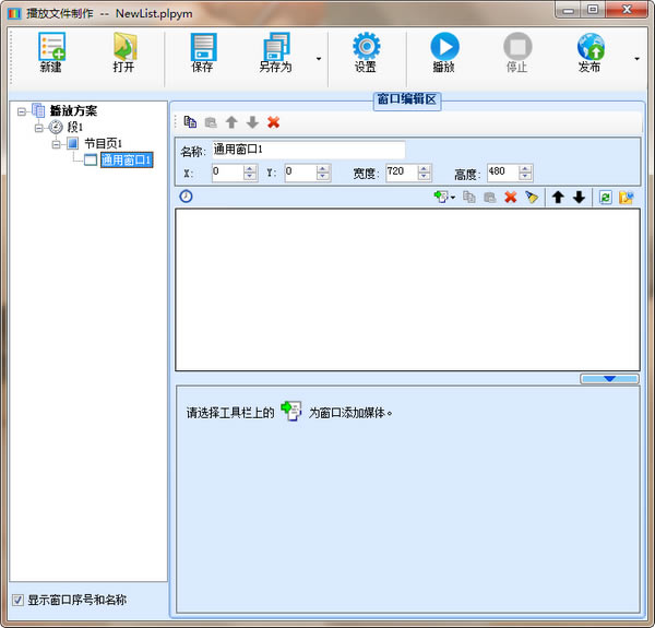 PlutoManagerرءPlutoManager(첽) v5.1.1 Ѱ-վ