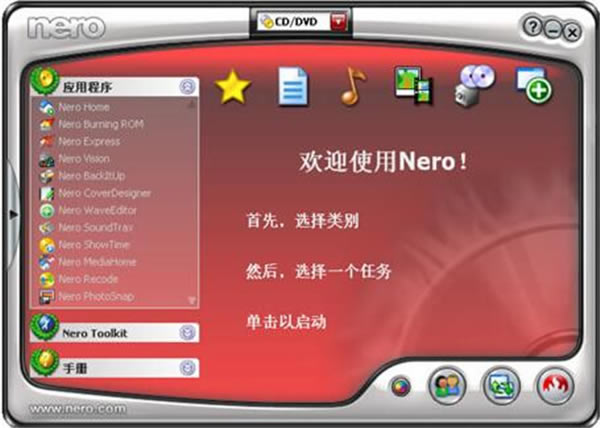 Nero7رʹ˵1