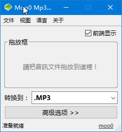 Moo0 Mp3תMoo0 Mp3ת v1.38 Ѱ