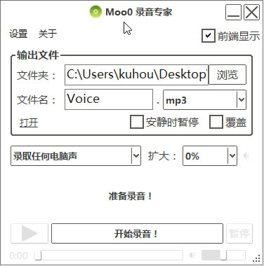 Moo0¼רءMoo0¼רҵʽ v1.49 Ѱ