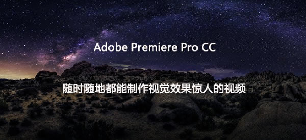 AdobePremierePro2020MacءAdobe Premiere Pro 2020 for Mac v14.0.0.572 ֱװر