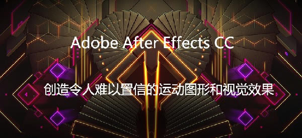 AdobeAfterEffects2020؄e؈D