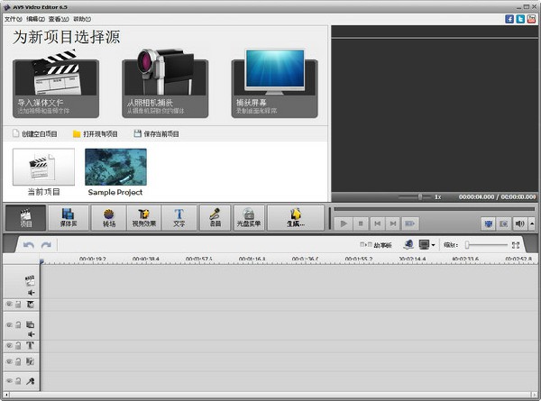 AVSVideoEditorرءAVS Video Editorİ(ر𲹶) v11.9.6.16 ر