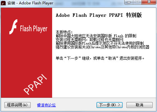 FlashҕldFlashҕl v7.0 ٷ°