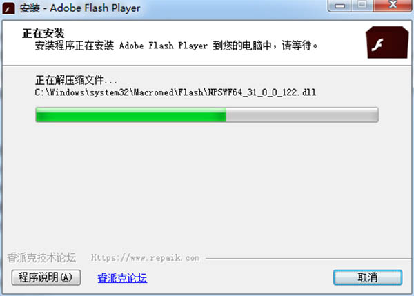 FlashҕldFlashҕl v7.0 ٷ°-վ