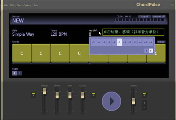 ChordPulseرءChordPulse v2.2 ɫ