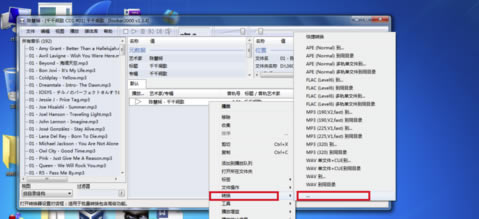 Foobar2000hôD(zhun)Qʽ