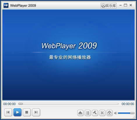 WebPlayerءWebPlayer v9.0 ٷѰ