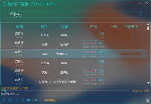 ر桿VIPر v3.6 ʽ