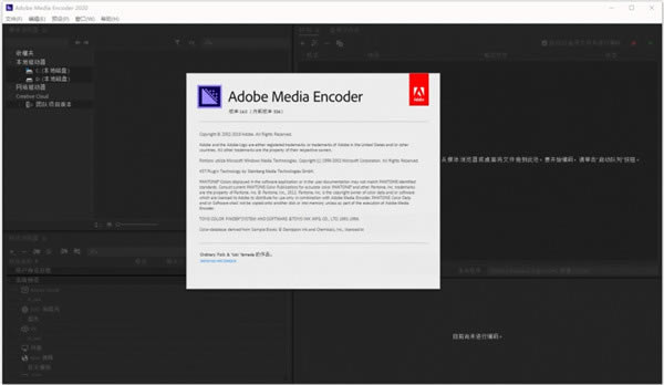 Adobe Media Encoder 2020ر桿Adobe Media Encoder 2020 v14.0.0.556 ر-վ